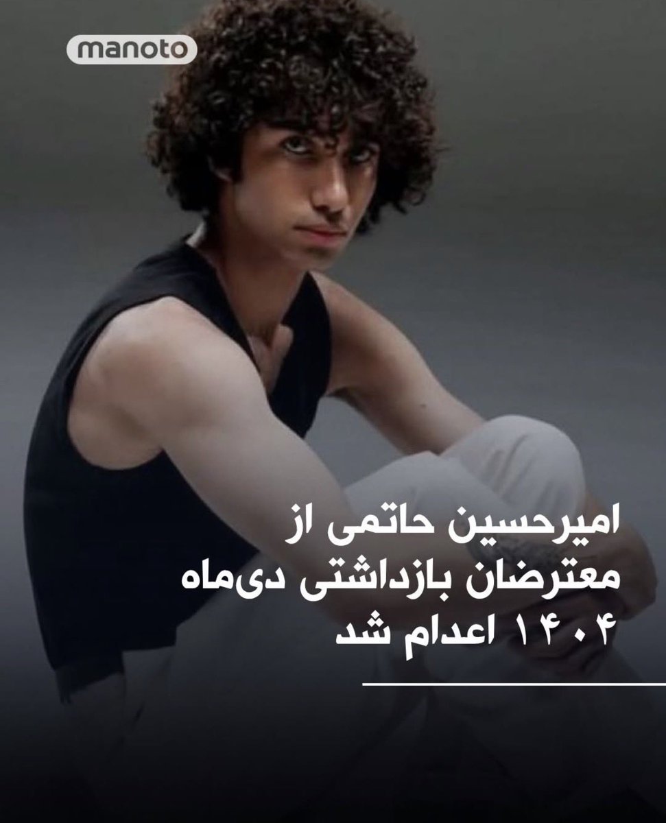 Shabnam Nikbakhsh tweet media