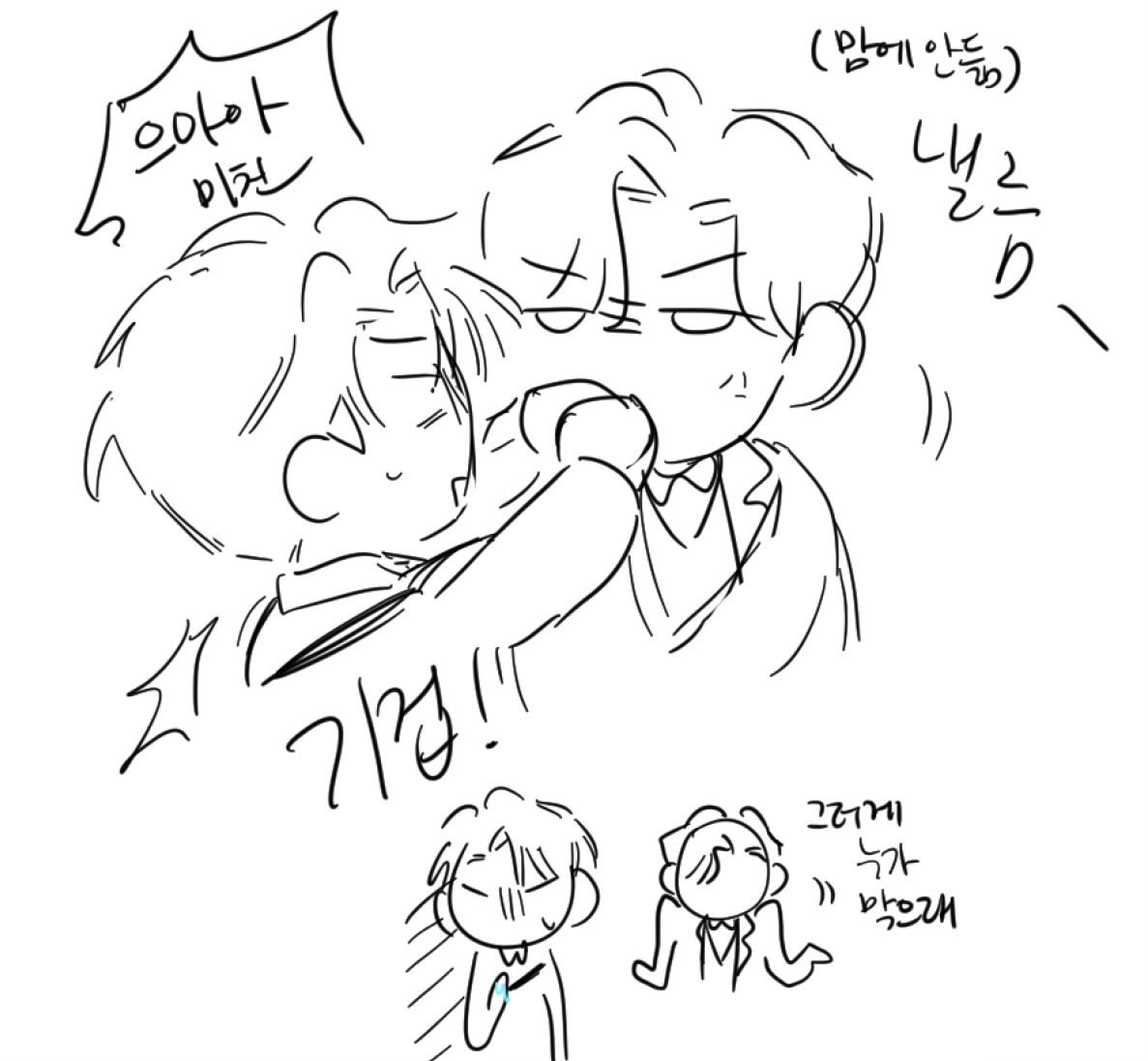 카폐인 tweet media