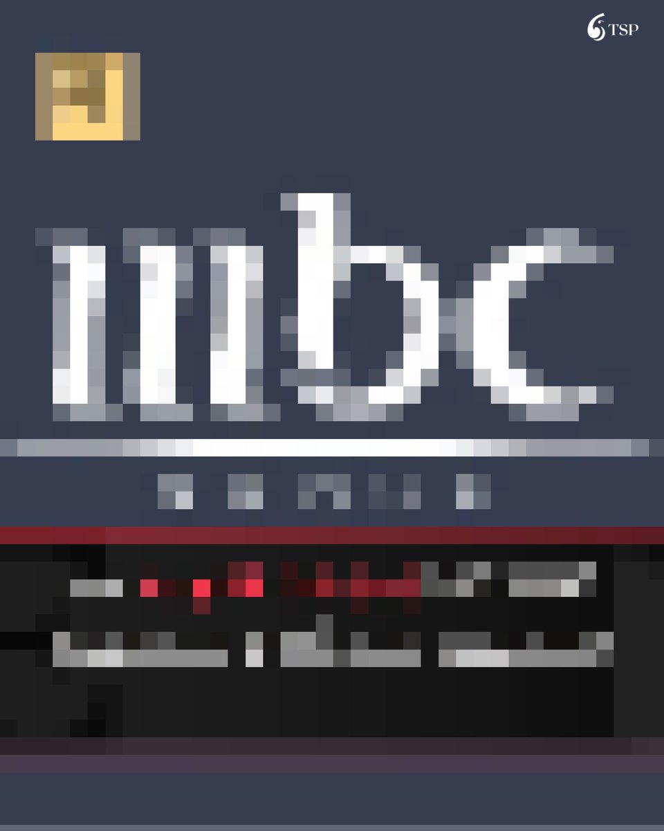 مصدر لـ"السعودية بوست": لا صحة لاتخاذ قناة MBC إجراءات قانونية ضد حسابات على التواصل