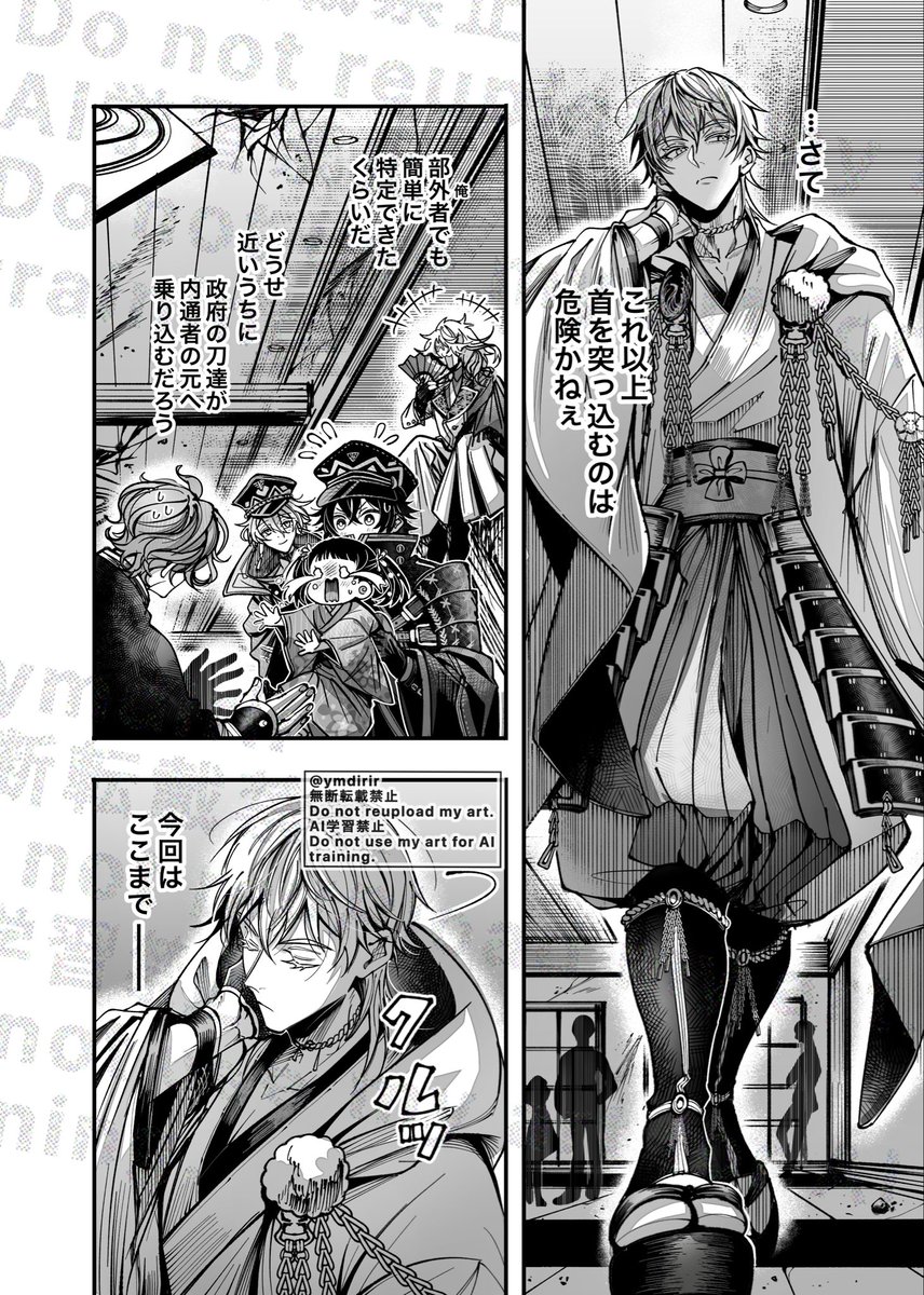 やまだ tweet media