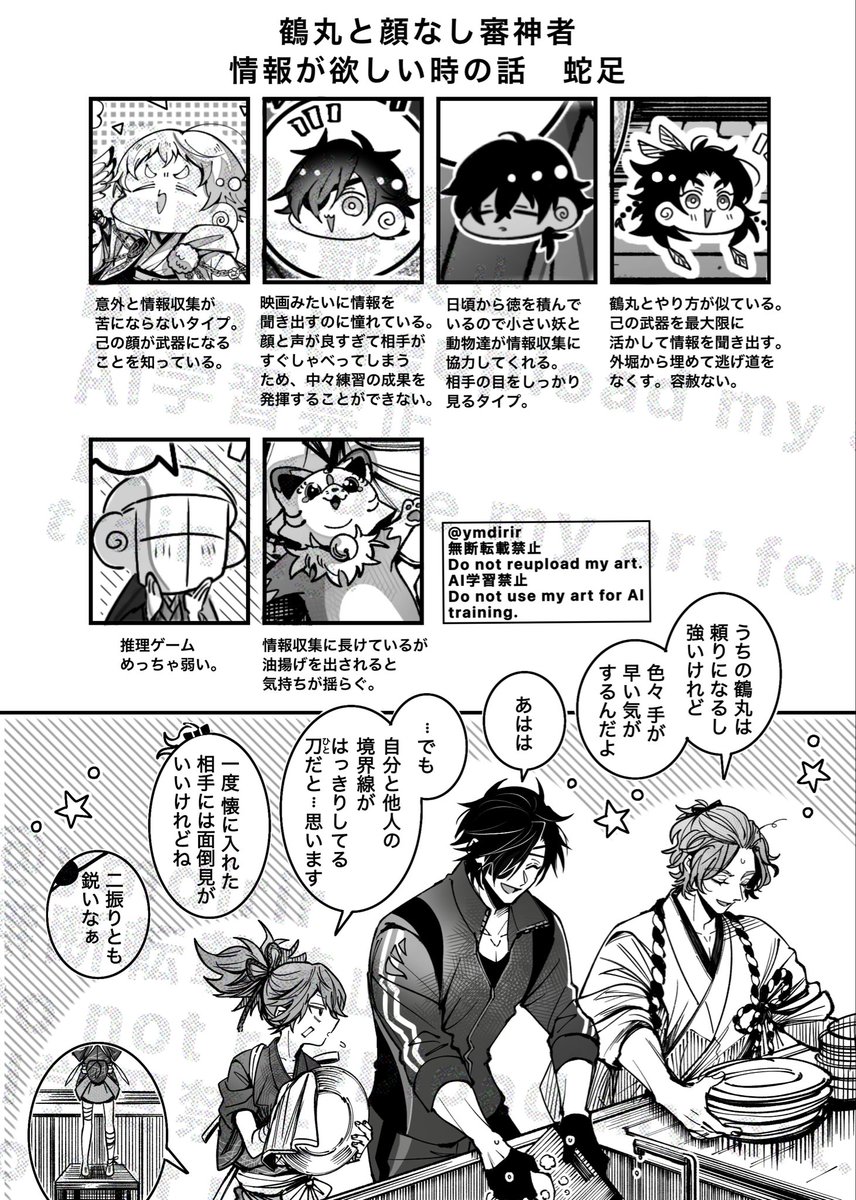 やまだ tweet media