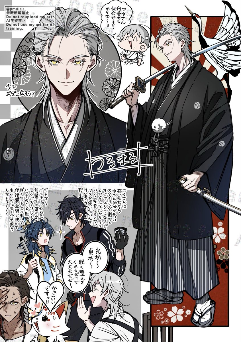 やまだ tweet media