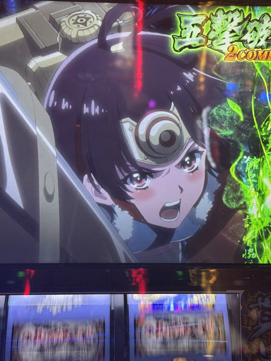 クセの強いもみあげ tweet media