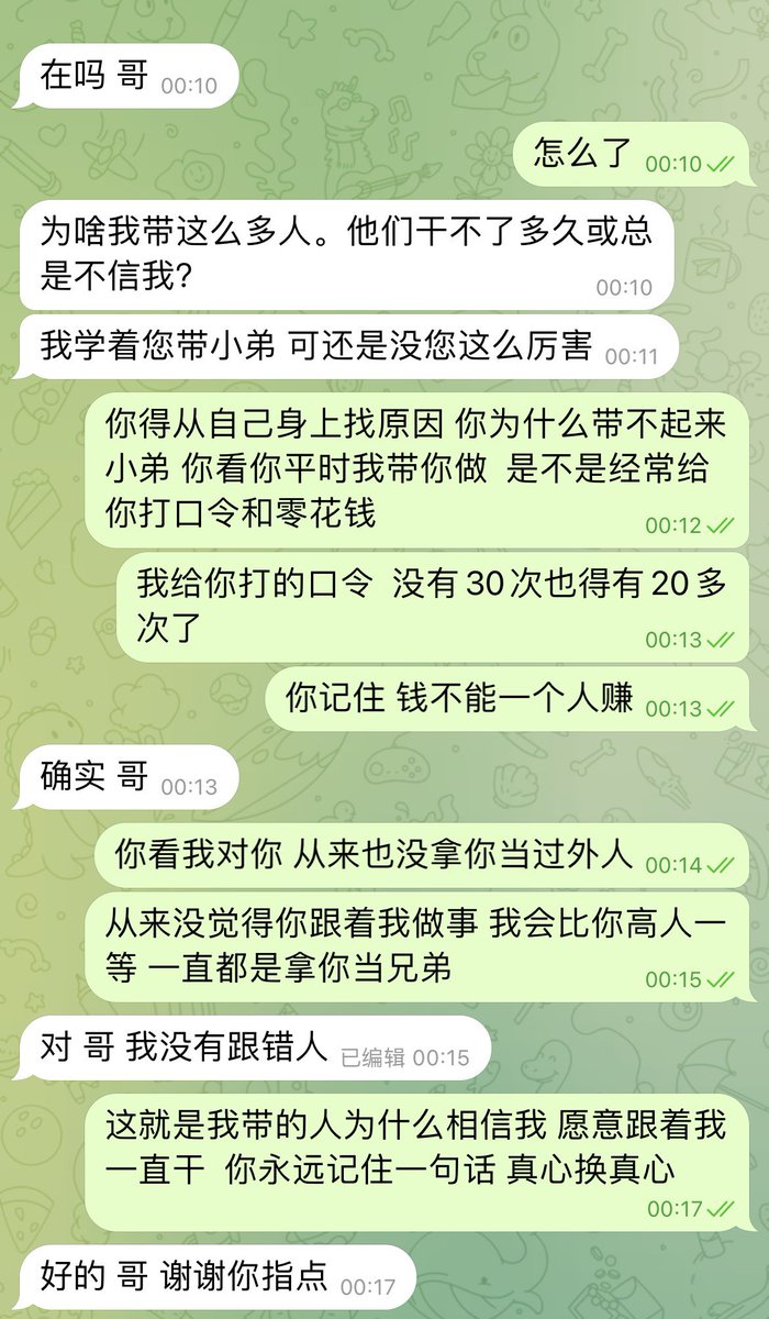 小柒-找项目（主页 联系方试） tweet media
