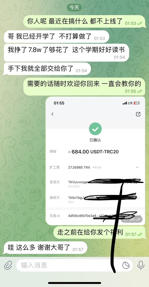 小柒-找项目（主页 联系方试） tweet media