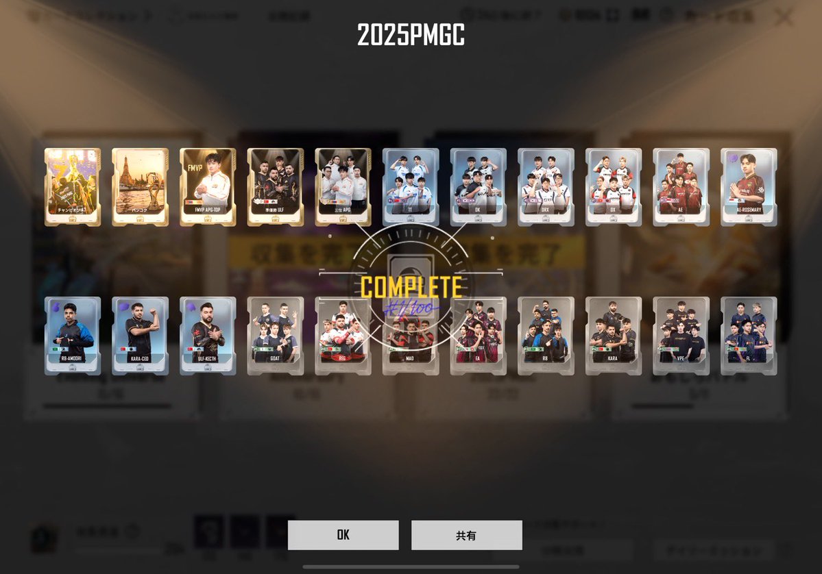 🥀𓂃𓈒 BENI tweet media