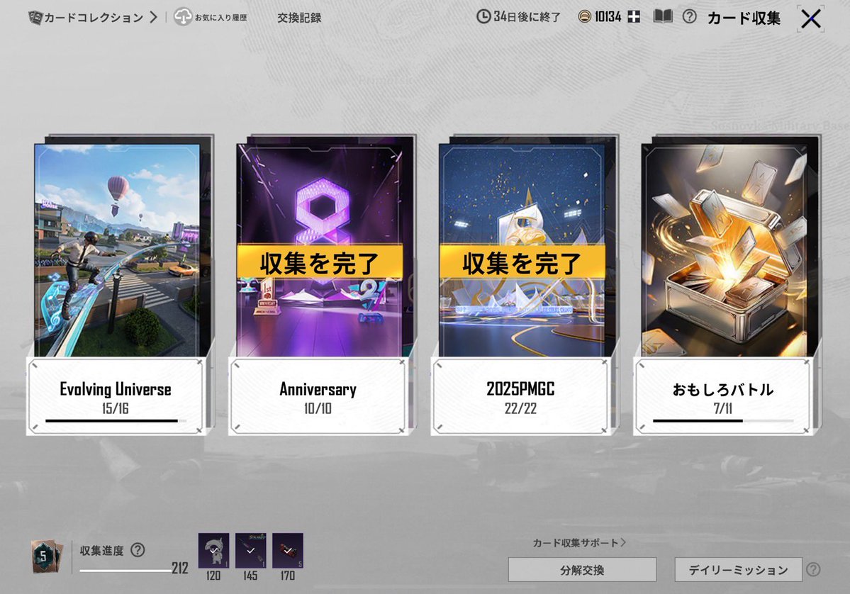 🥀𓂃𓈒 BENI tweet media