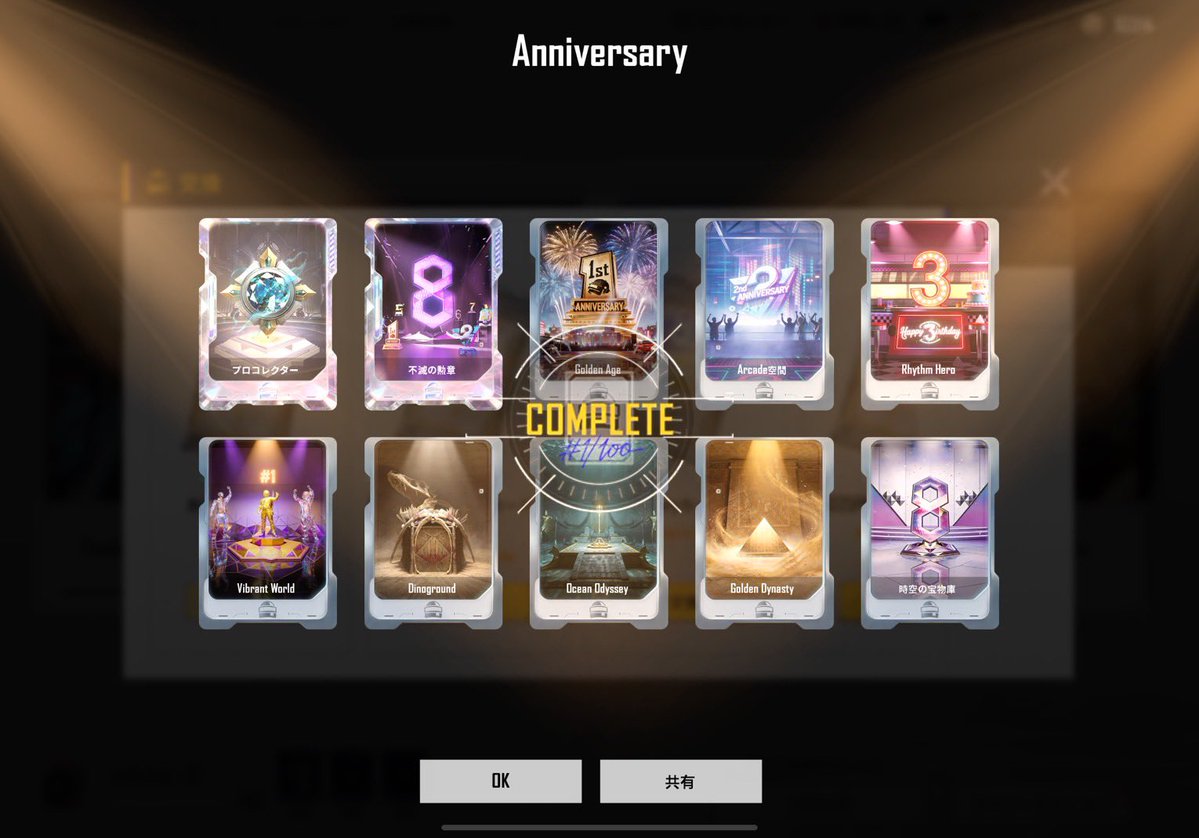 🥀𓂃𓈒 BENI tweet media