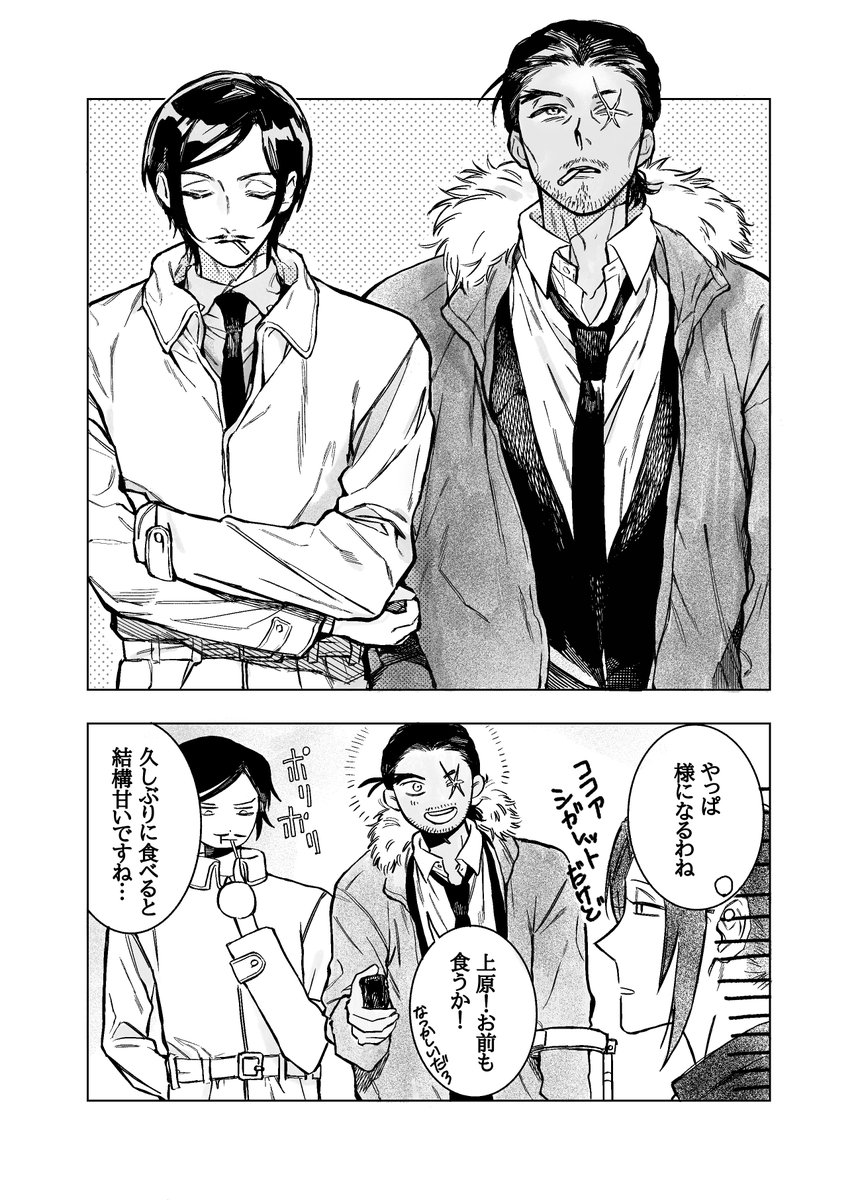 たろ助 tweet media