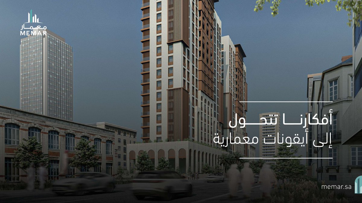 MEMAR | معمار tweet media