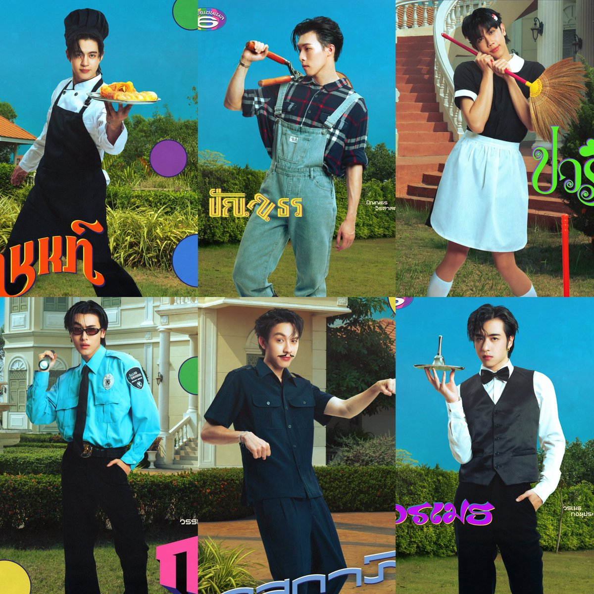 หนมครก 🍀 tweet media