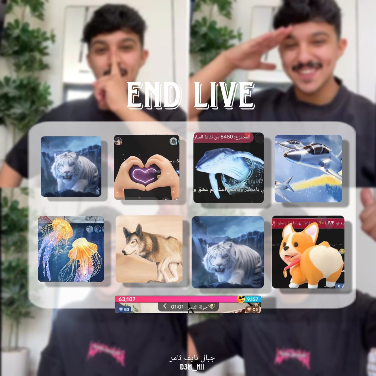 بث اسطوري بعُنوان 
« حديثً ونيسّ وجلسةً ماتنملّ »
بث فوق التقييم و لا يُعلى عليه مشاهدات ودعم وتكبيسات تبهج الخاطر وتسرّه❣️
#نايف_ثامر  | <a href="/n2yoofz/">نايف ثامر</a>