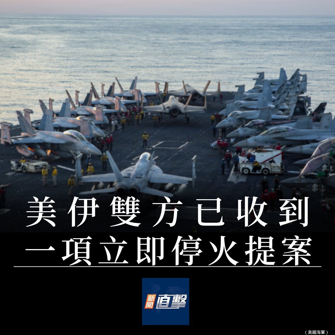 新唐人新聞直擊 @NTDFIVE tweet media