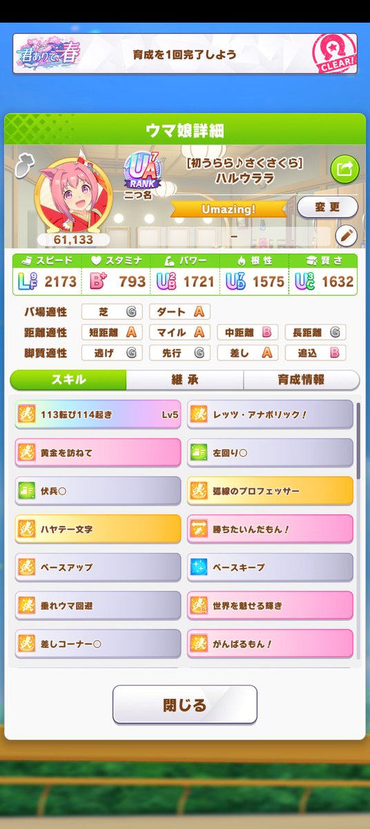 カボ)^o^(チャ tweet media