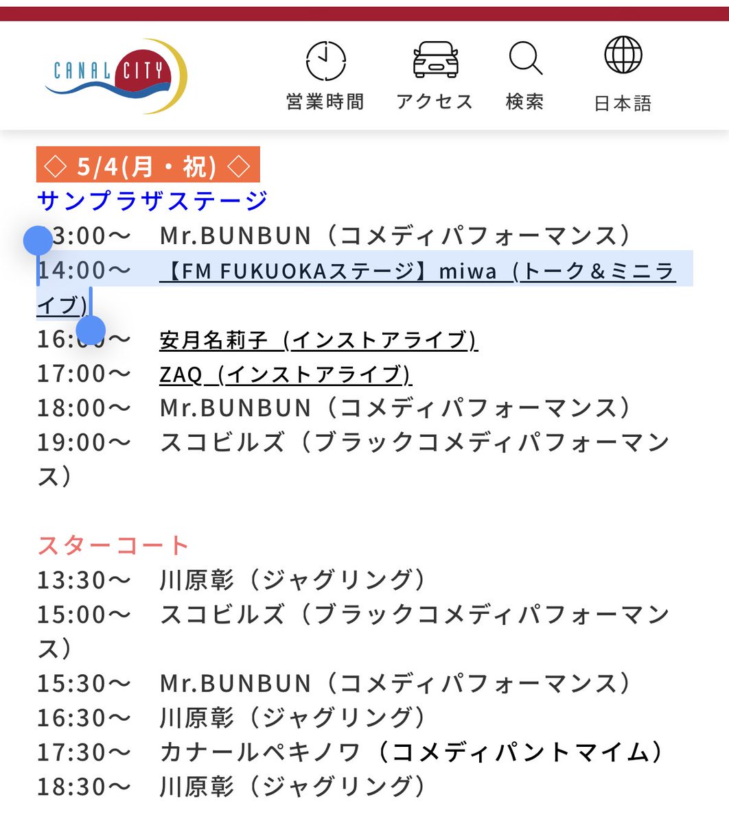 横浜のうっちー tweet media