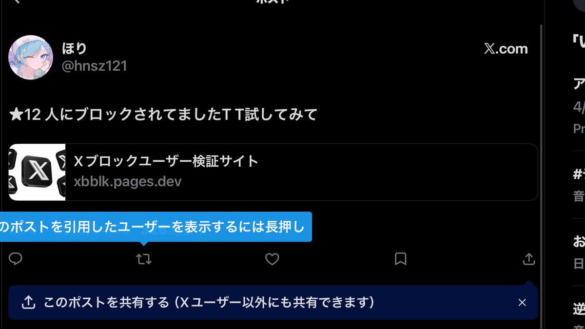 ほり tweet media