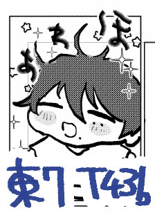 スペースでました　どうにかします