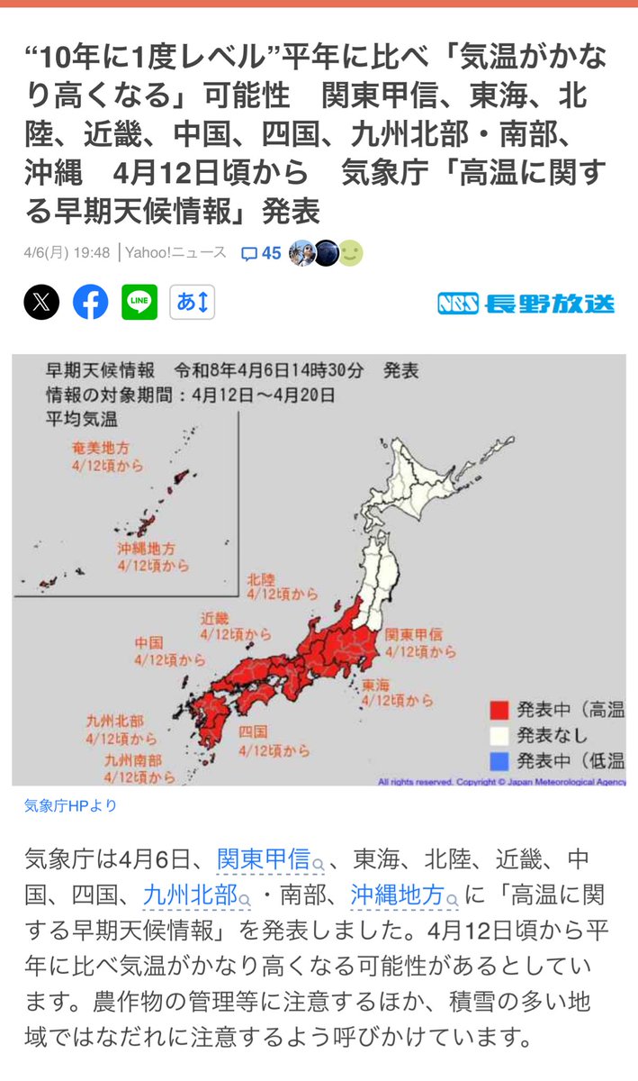 響(ひびき)♨️ tweet media