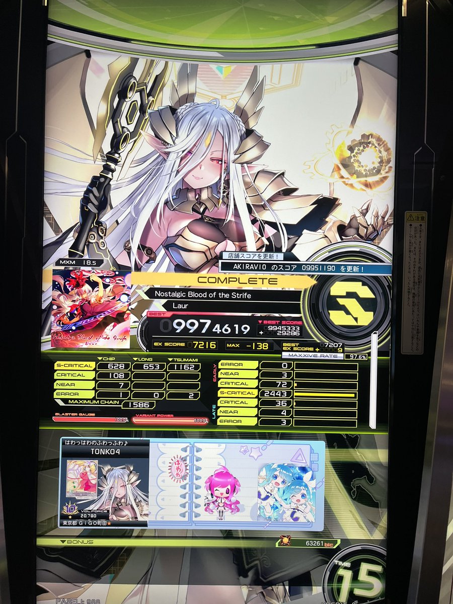 なカリ tweet media