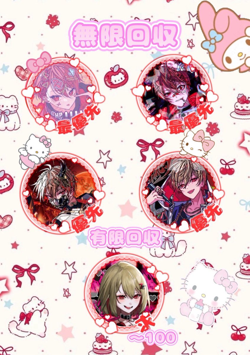 みる。交換垢@固ツイ確認お願いします tweet media