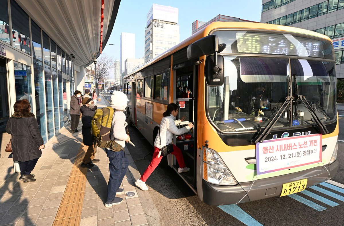 지난달 미국-이란 전쟁 발발 이후 울산 지역의 시내버스 이용객 수가 큰 폭으로 증가한 것으로 집계됐다. 
울산시에 따르면 지난달 울산 지역 시내버스 이용객 수는 하루 평균 약 23만 2,200명이...
#울산 #시내버스 #기름값 #미국_이란_전쟁 #뚜벅이
▶︎ 자세히보기 vo.la/7cDDviJ