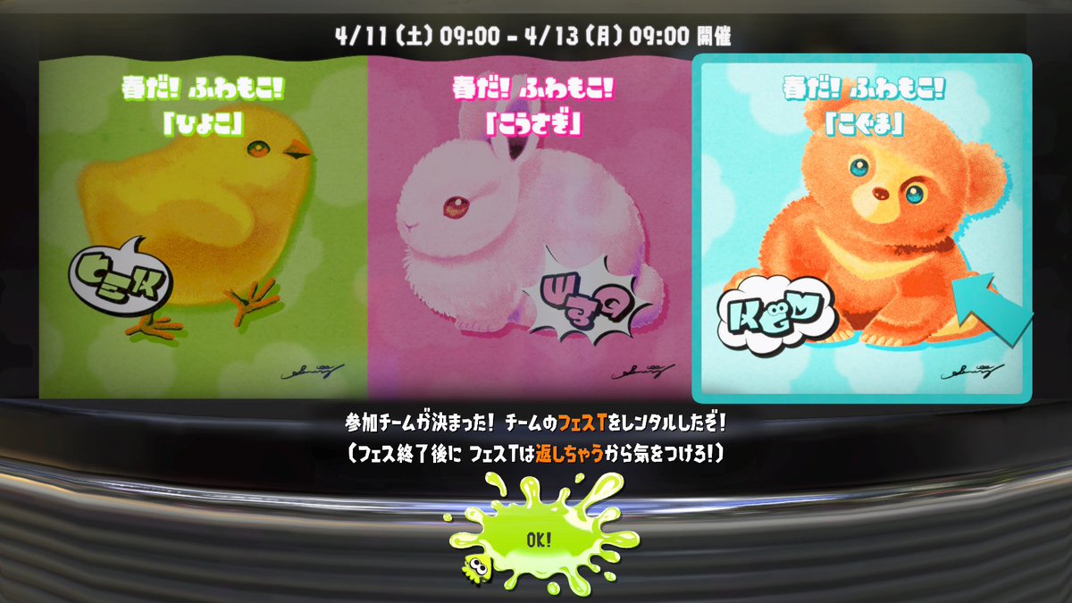 あま𓂃 𓈒𓏸 tweet media