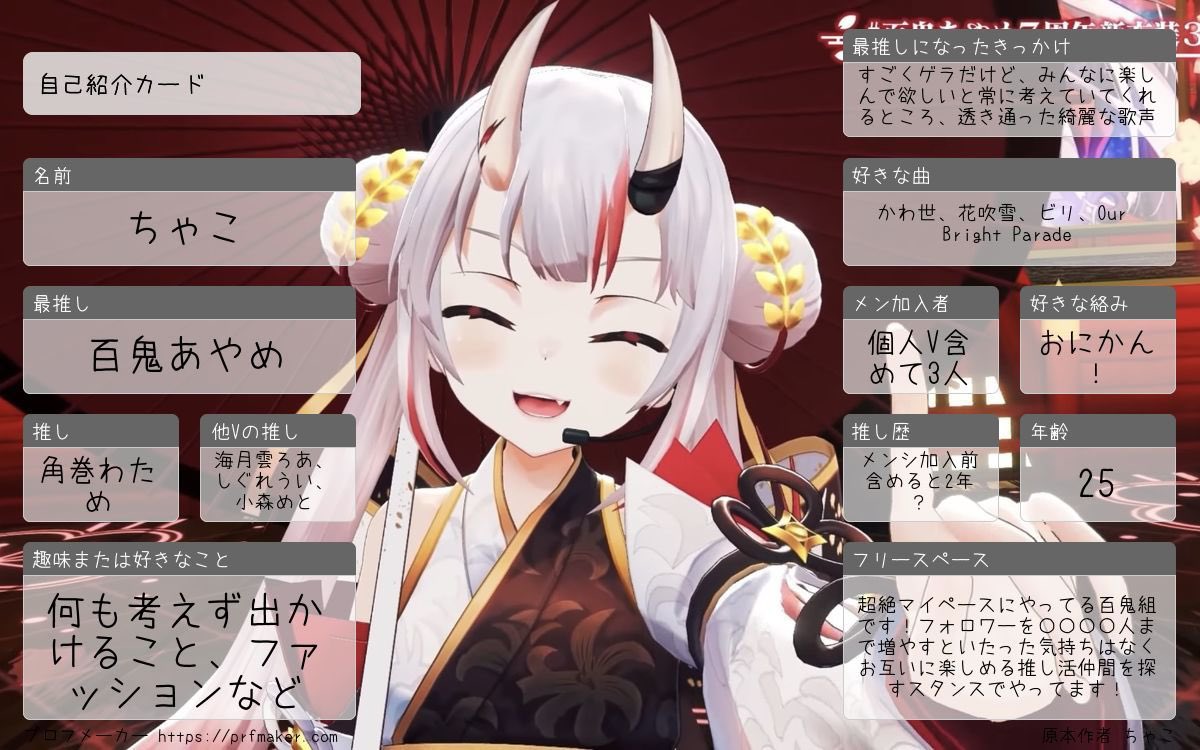 ちゃこ tweet media