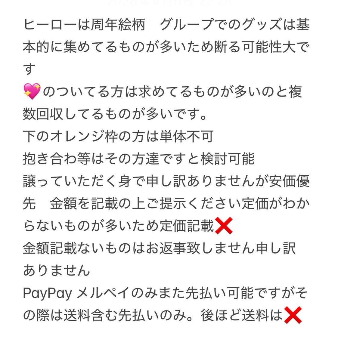 いちご tweet media