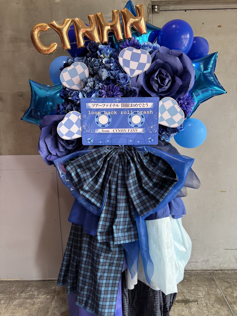 tkmnr_f's tweet photo. 4/5(日) 横浜ベイホールにて行われた『CYNHN TOUR 2026 - ループバック・ロールトラッシュ』にてファン有志一同よりフラワースタンドを贈らせて頂きました。

多くの皆様にカンパのご協力をいただき誠にありがとうございました！

#cyn_lbrt_tour https://t.co/EQsWvi8Dao
