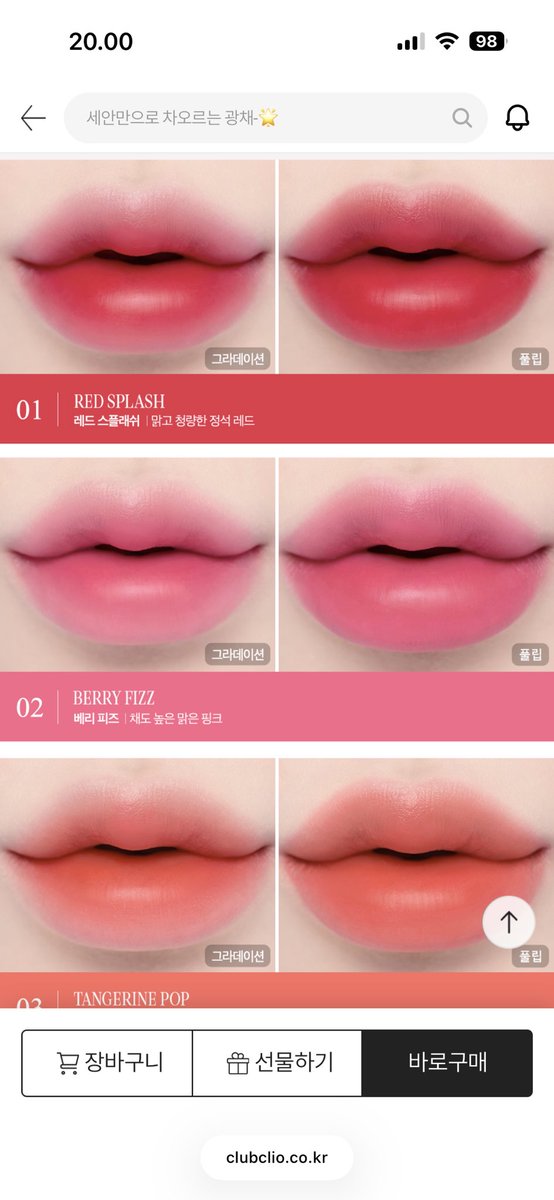 MENTION AFTER DM tweet media