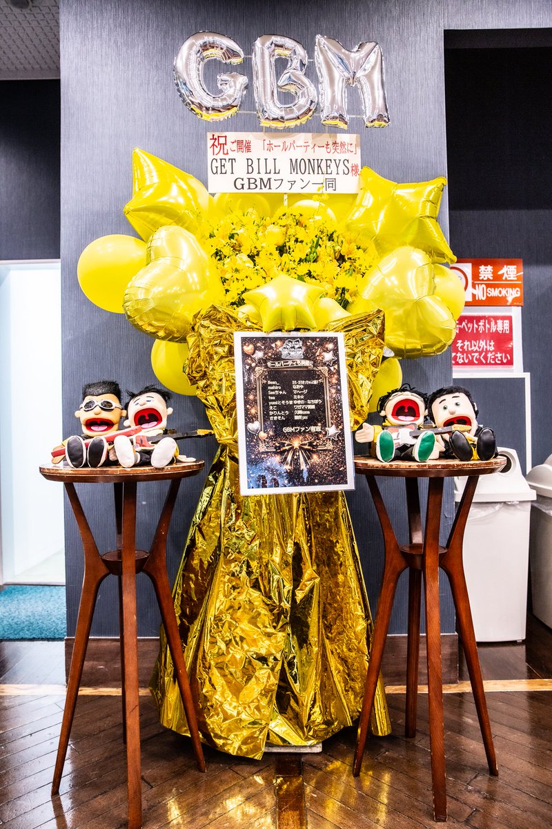 GET BILL MONKEYS tweet media