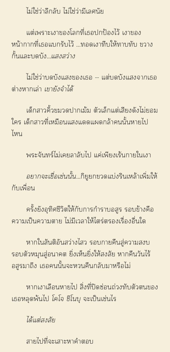 อันย่าหงุงหงิง tweet media