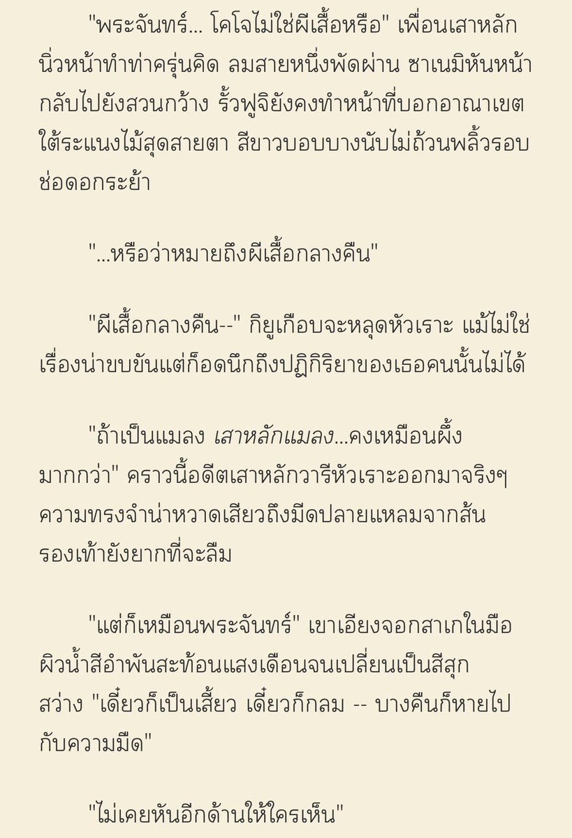 อันย่าหงุงหงิง tweet media