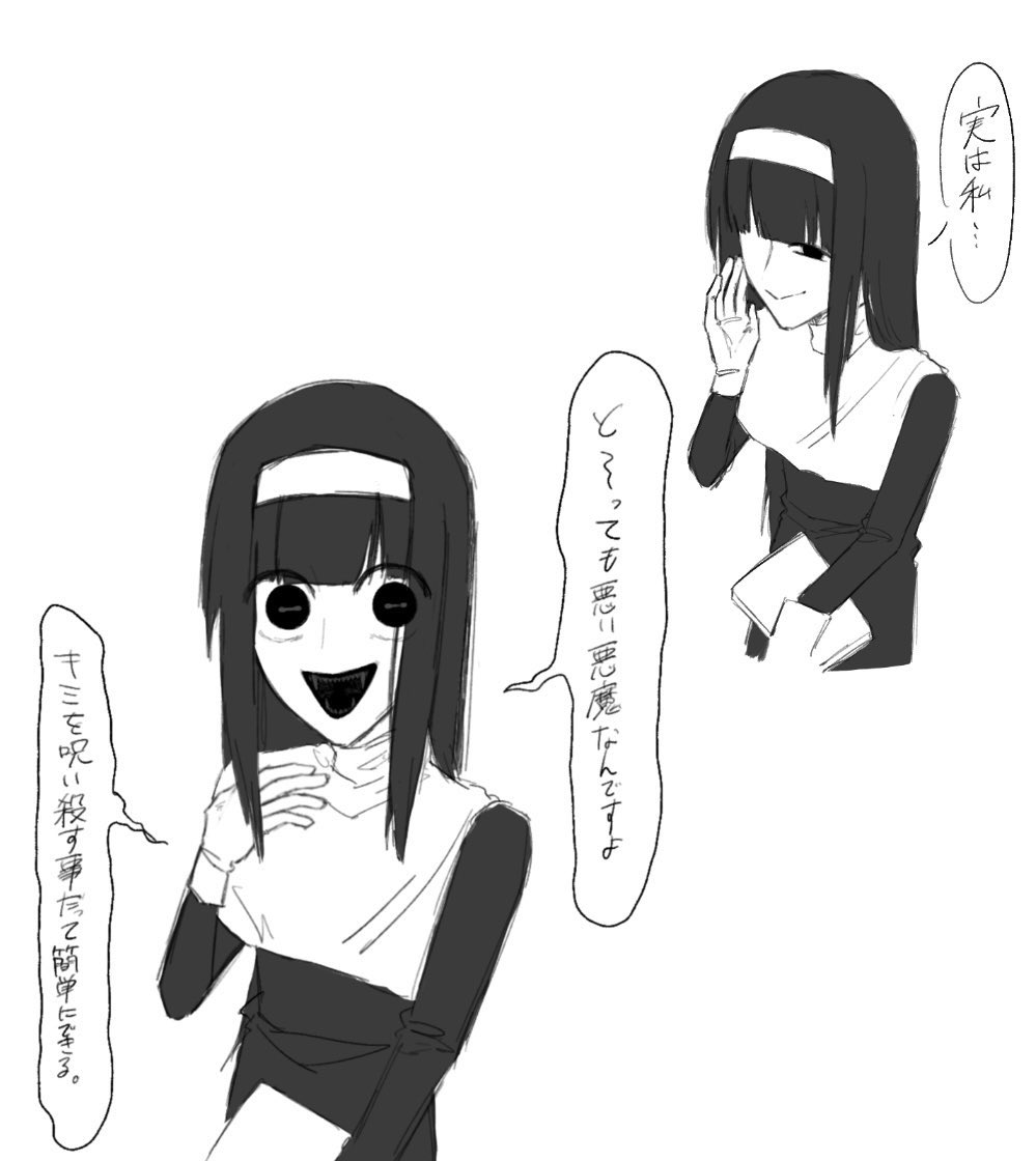 斗米屋 tweet media