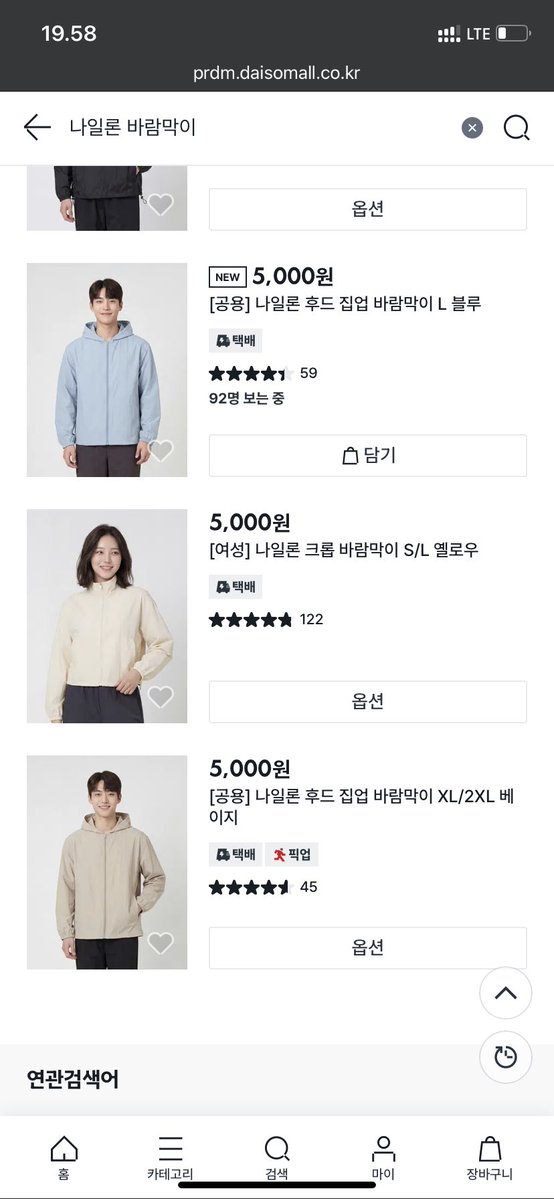 Jastip Cicilan PHUWIN CNBLUE WOODZ KIM SEONHO tweet media