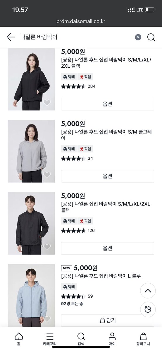 Jastip Cicilan PHUWIN CNBLUE WOODZ KIM SEONHO tweet media