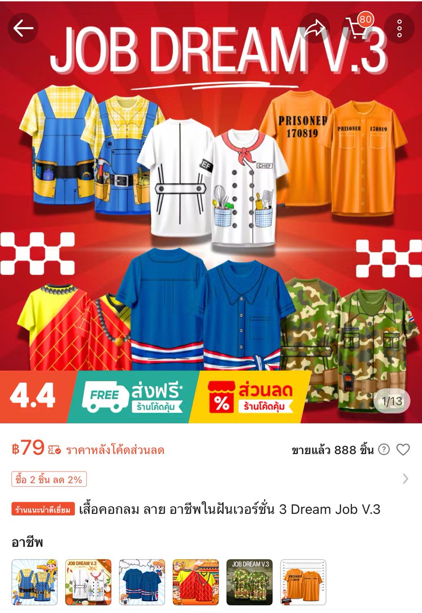 𝗀𝗎𝗆𝗆𝗎 ⟡ 𓈒 tweet media