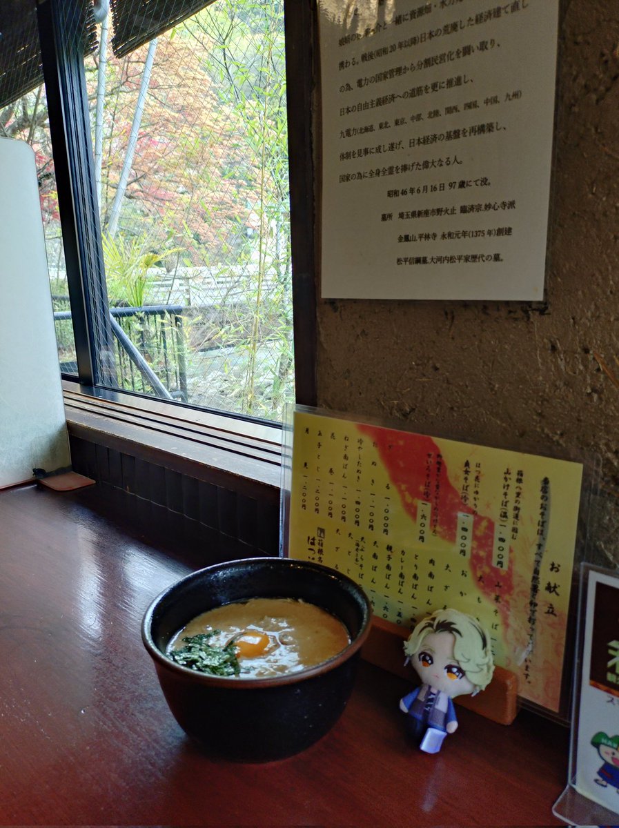 marimarigohan's tweet image. 大涌谷の温泉たまご🥚を食べてイースターを祝うだけの箱根弾丸ツアー
♨たまごSOLD OUT！！

🍜箱根湯本で自然薯蕎麦を食べて一応目標達成
#HAKONE