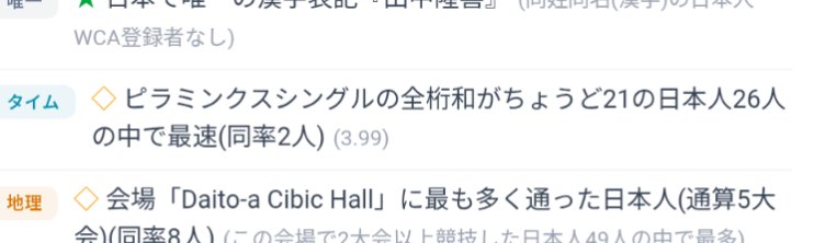 まっしゅ tweet media