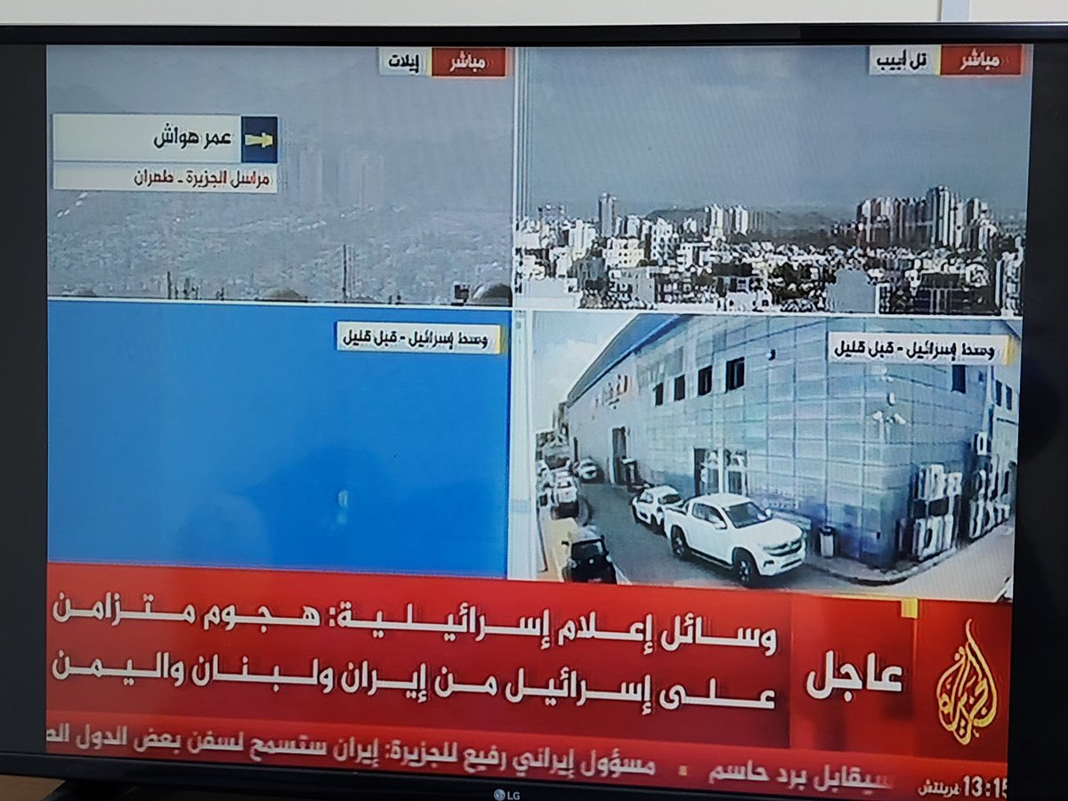 ماذا لو كان عدد الدول تحت كل الدول المسلمه..
والله لن يستمر السرطان الصهuوني يوم واحد..
#الحرب_على_إيران
#غزة