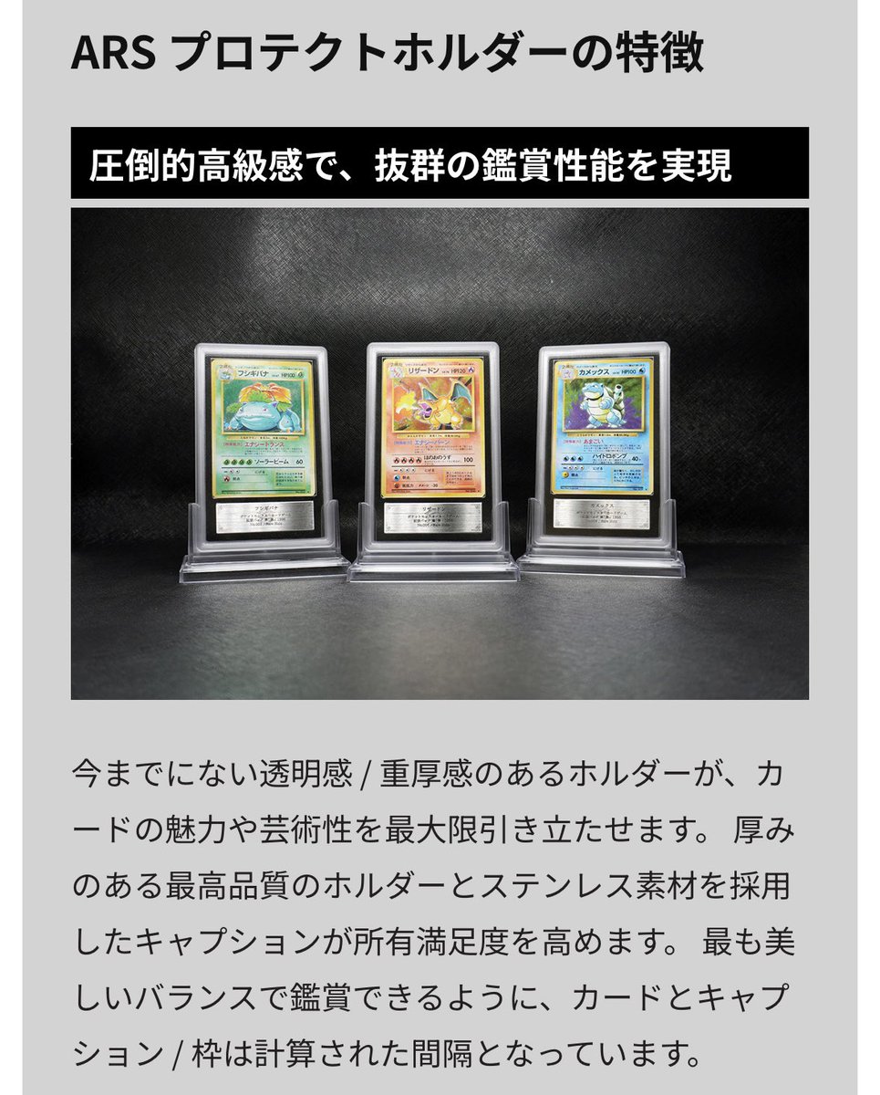 Chucky579's tweet photo. @rdragon_divers この鑑定会社さんは日本にあるので信頼等においても素晴らしいですよ👏
ケースに入る事によってカードの鑑賞や長期保存などにも適してます！ https://t.co/p62IozxBZB