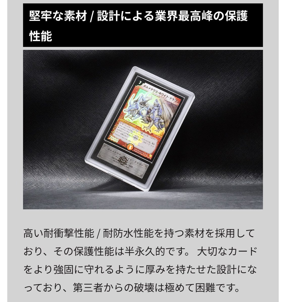 Chucky579's tweet photo. @rdragon_divers この鑑定会社さんは日本にあるので信頼等においても素晴らしいですよ👏
ケースに入る事によってカードの鑑賞や長期保存などにも適してます！ https://t.co/p62IozxBZB