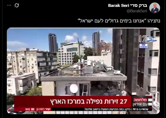 Rotem M.Sella | רותם מ.סלע 🇮🇱 tweet media