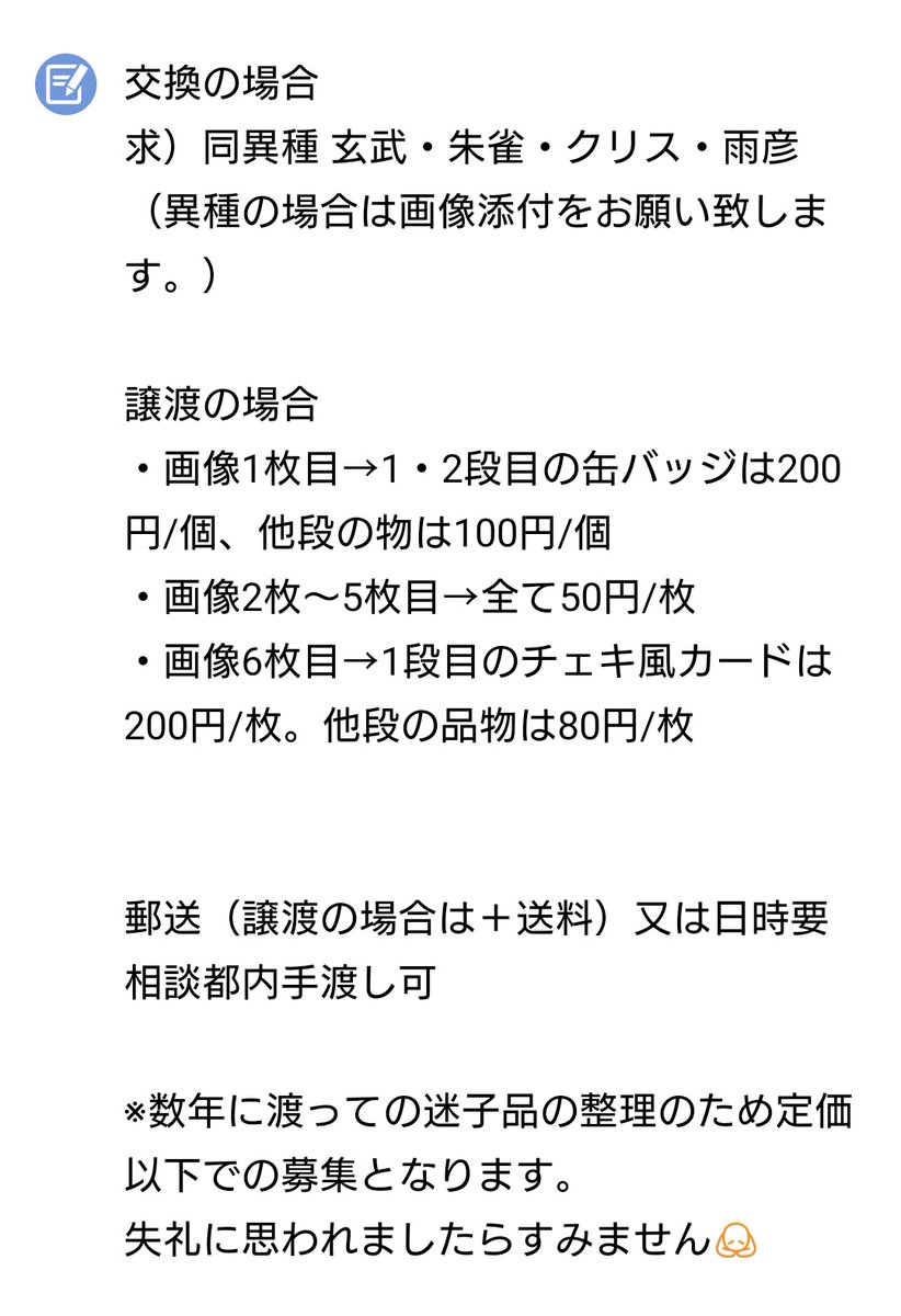 ツバキ00 tweet media