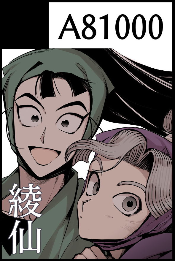 チエコ (@gi_kome) / Posts / X