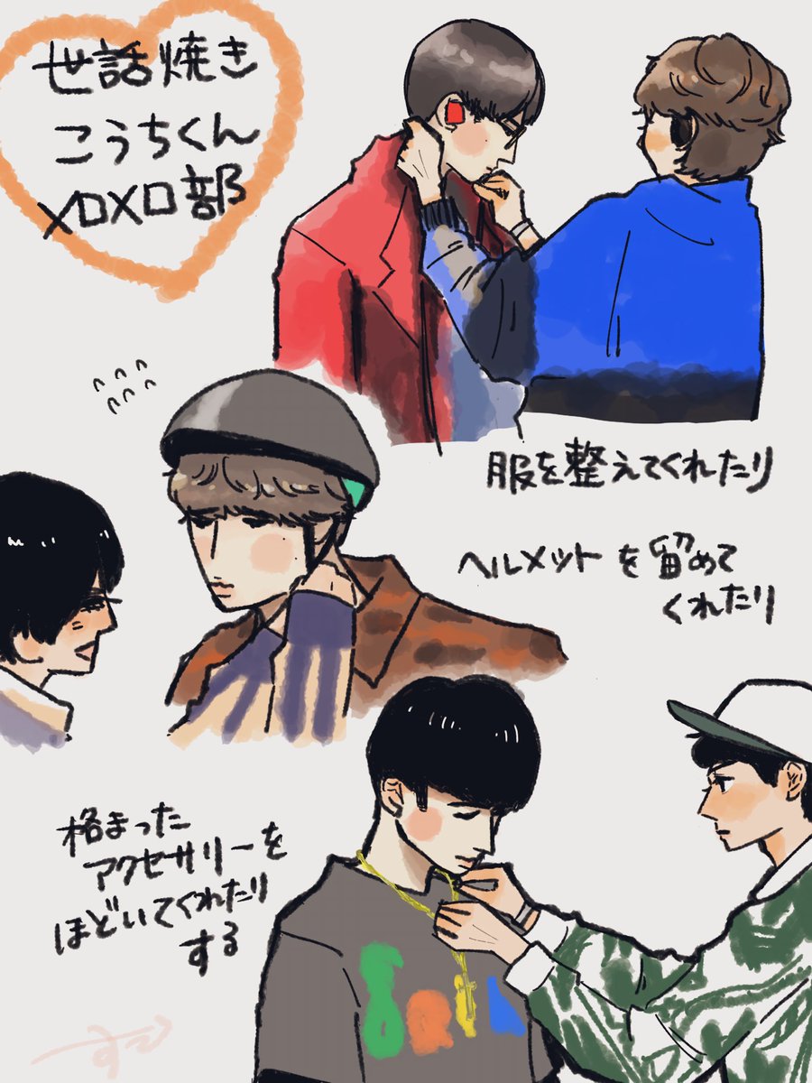 すえこ tweet media