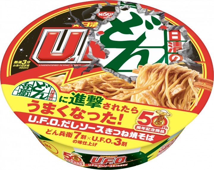 極上のグルメ tweet media