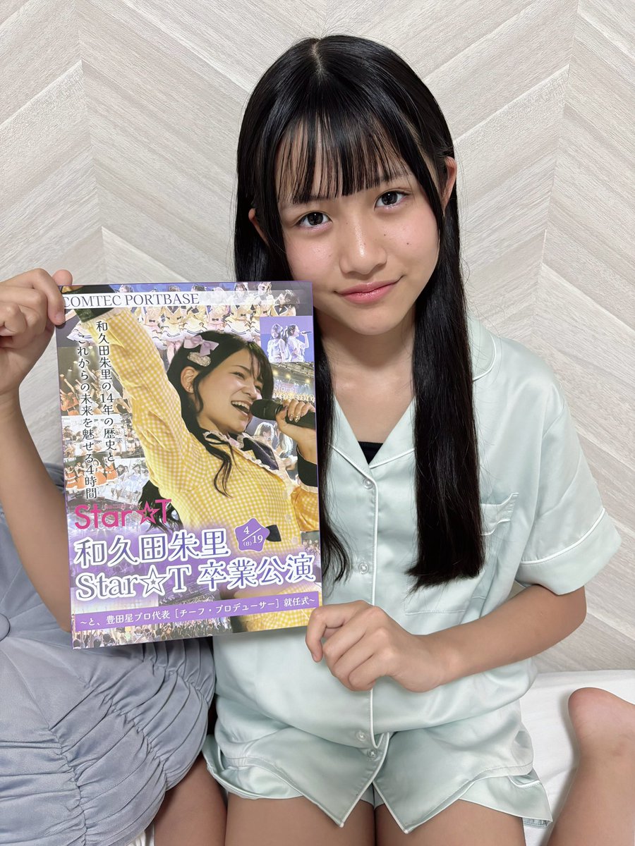 Star☆T 待宵しの🌙🪽 4/19（日）COMTEC PORTBASE🌙 tweet media