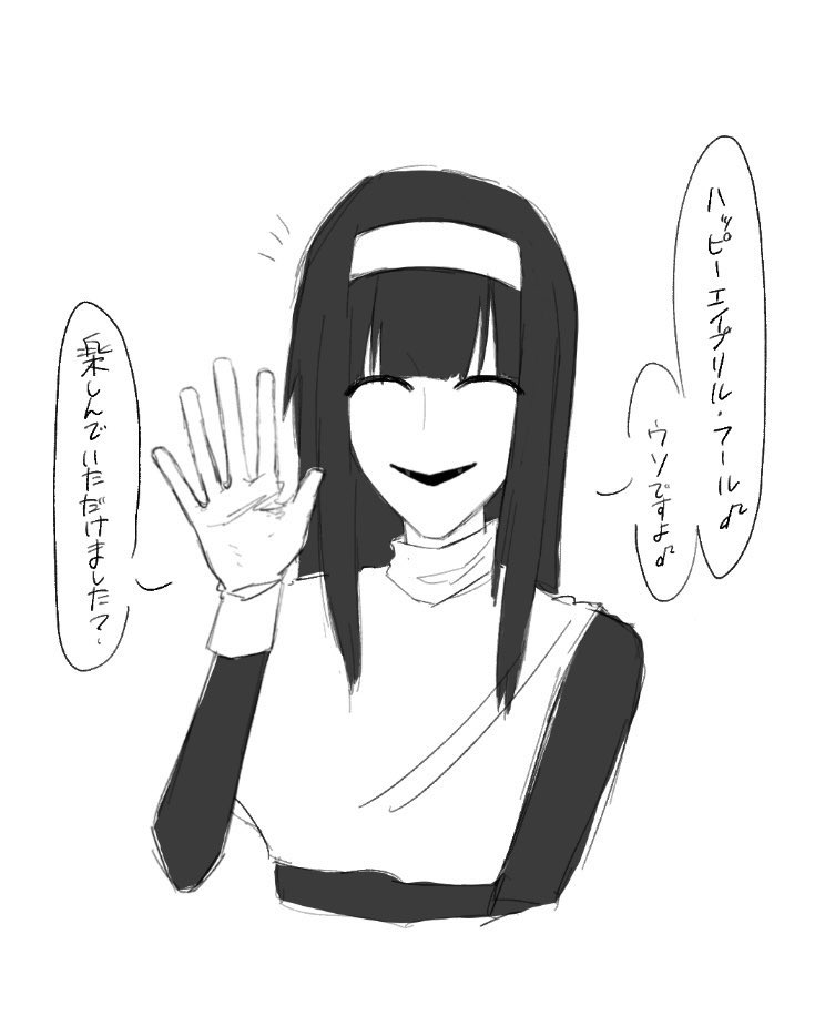 斗米屋 tweet media