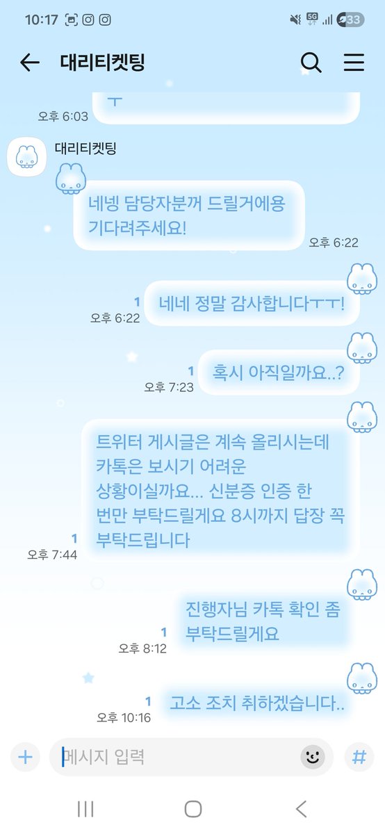 메인트 알티 면 tweet media
